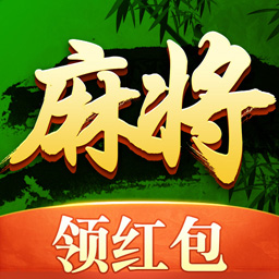四川麻将